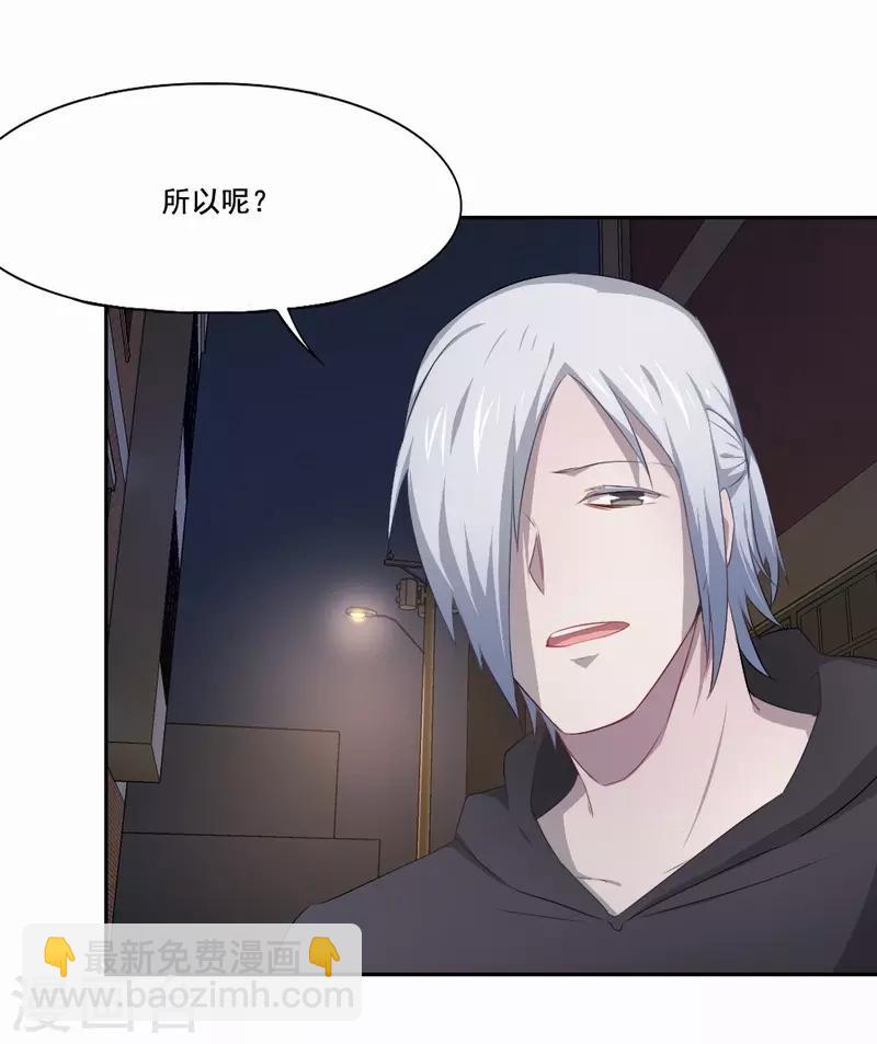 第75话 我自地狱-第76话