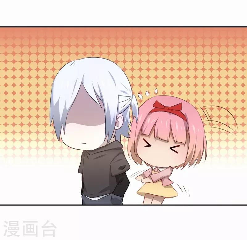 第77话 英雄救美-第78话