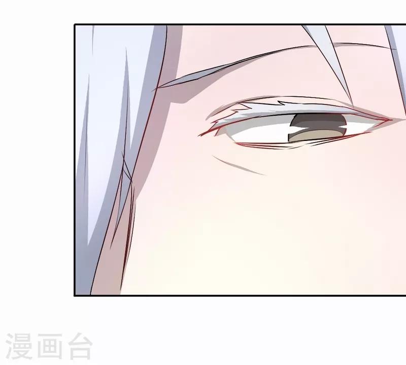 第77话 英雄救美-第78话