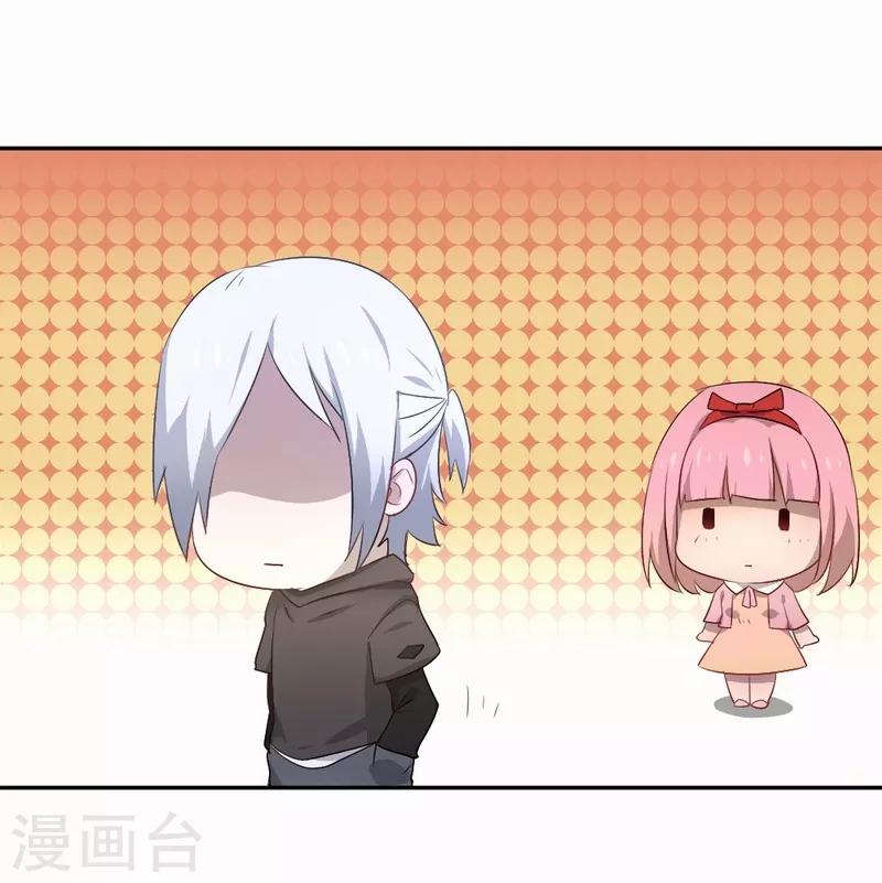 第77话 英雄救美-第78话