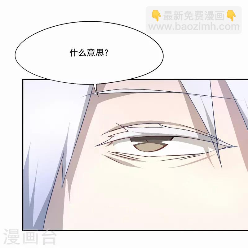 第81话 不能重来-第82话