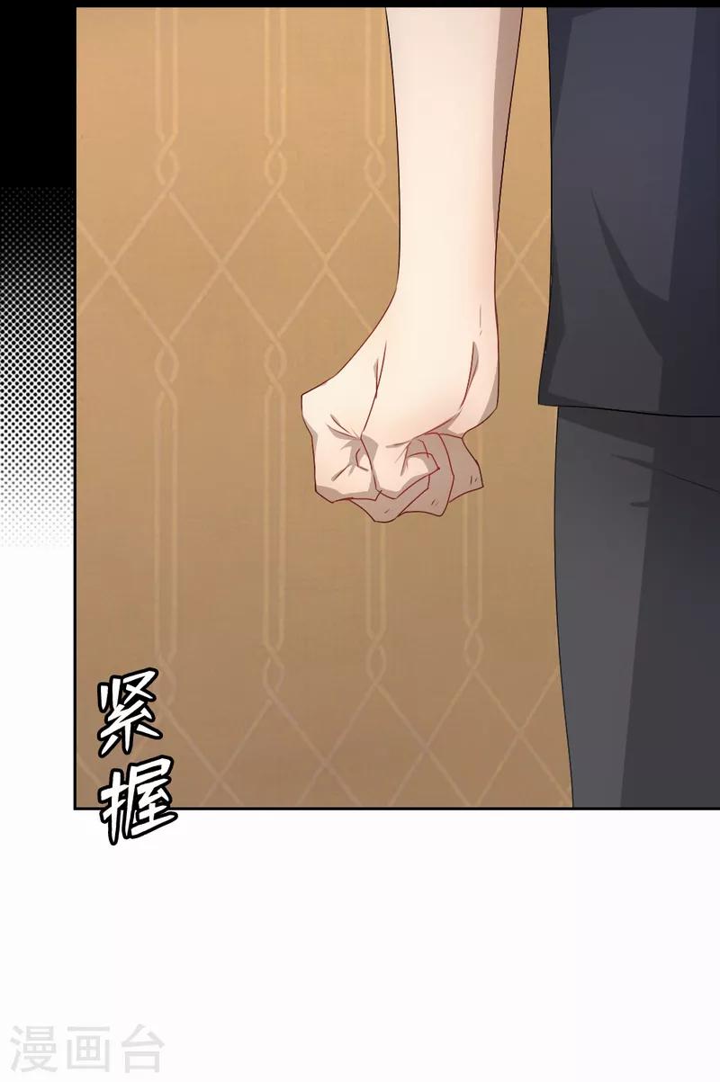 第83话 初三的回忆-第84话