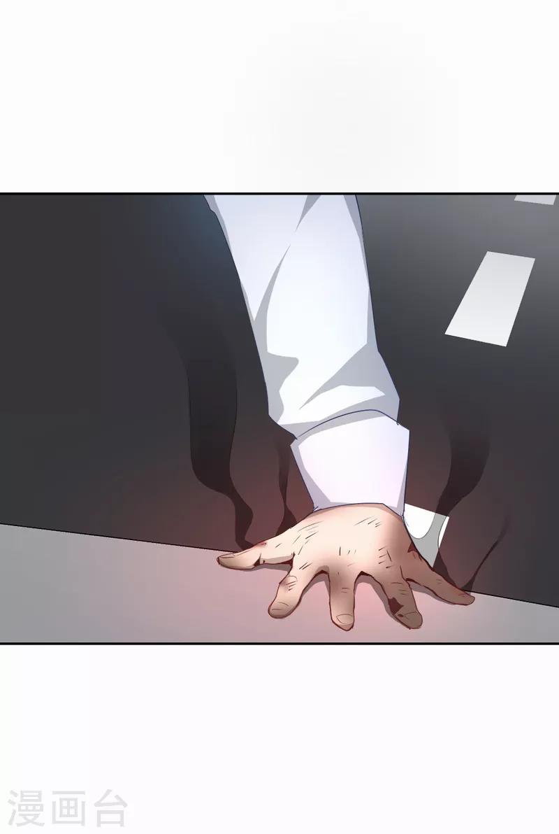 第85话 无论如何救他一命-第86话