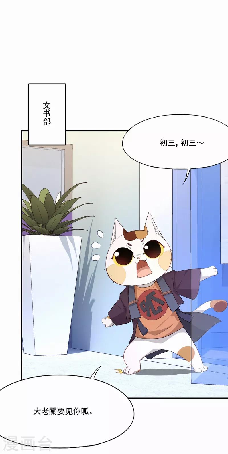 第95话 实验终止-第96话