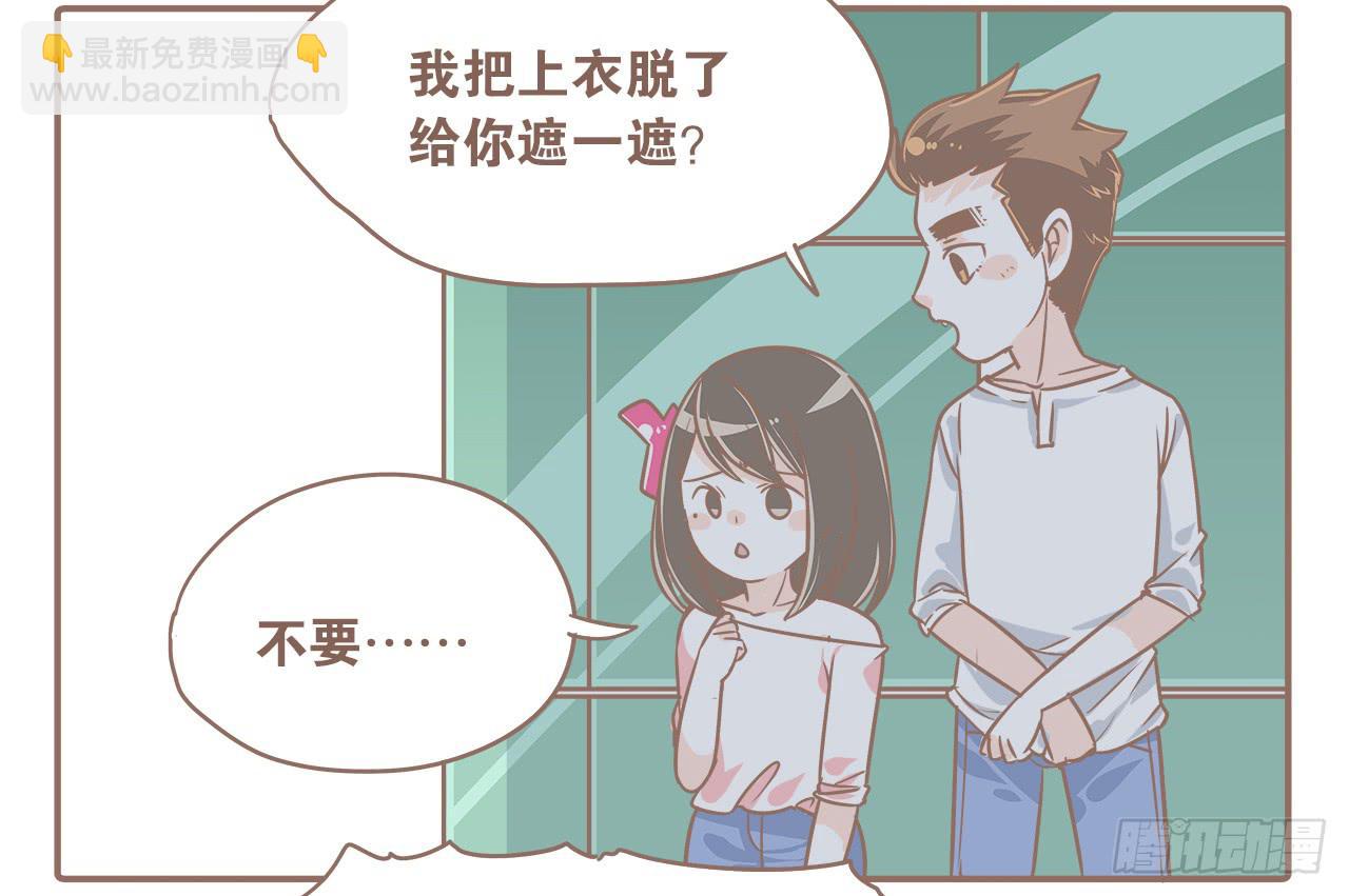 夏天，让人又爱又恨的季节-第18话