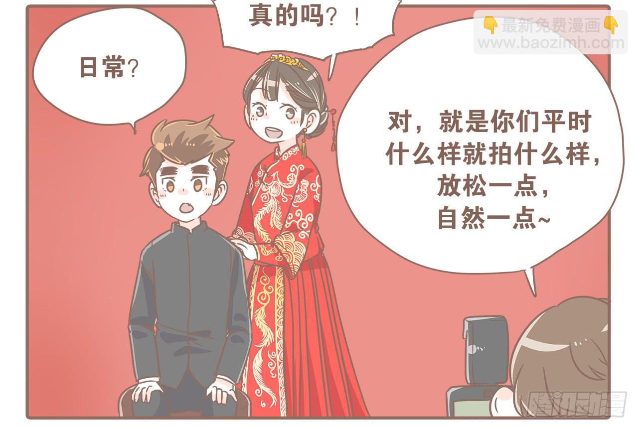 拍婚纱照！嘿嘿-第22话