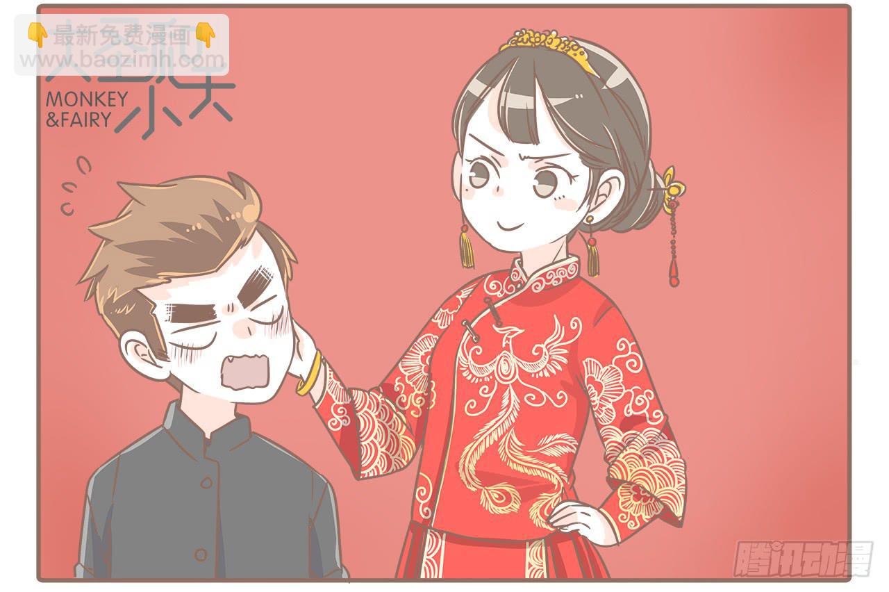 拍婚纱照！嘿嘿-第22话