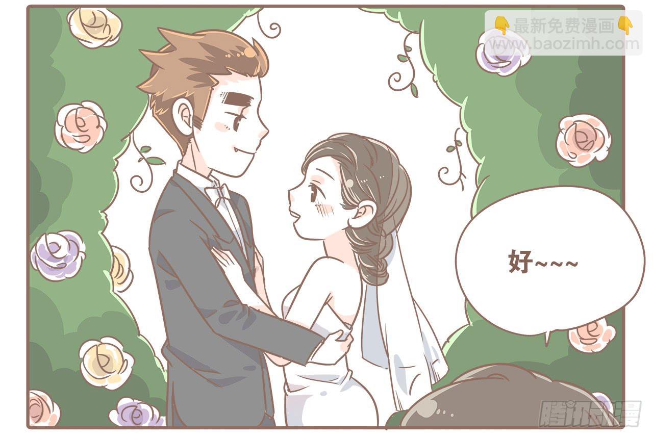 拍婚纱照！嘿嘿-第22话