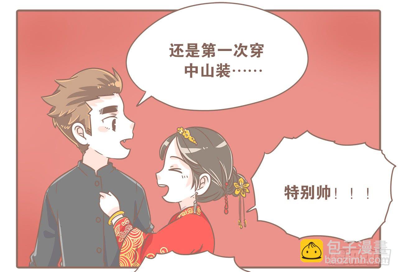 拍婚纱照！嘿嘿-第22话
