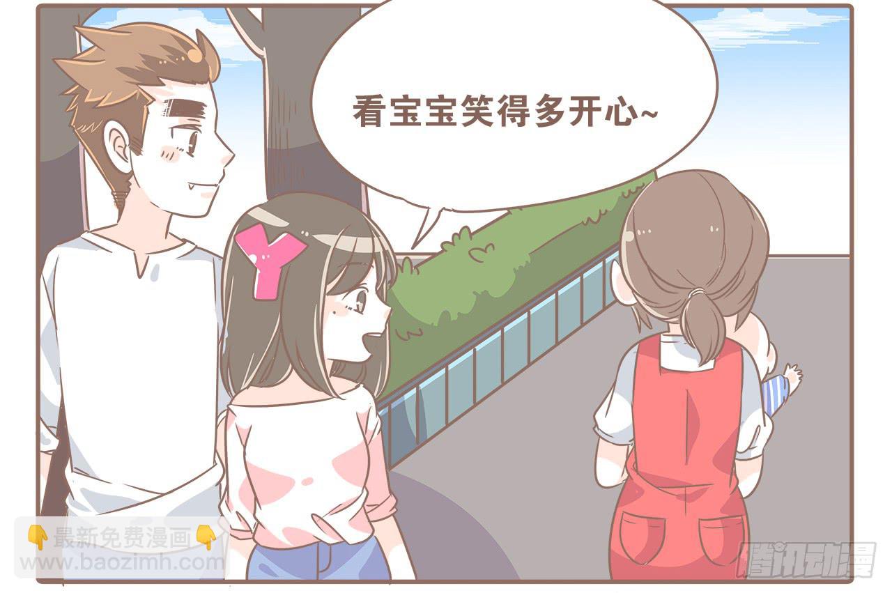 永远长不大-第26话