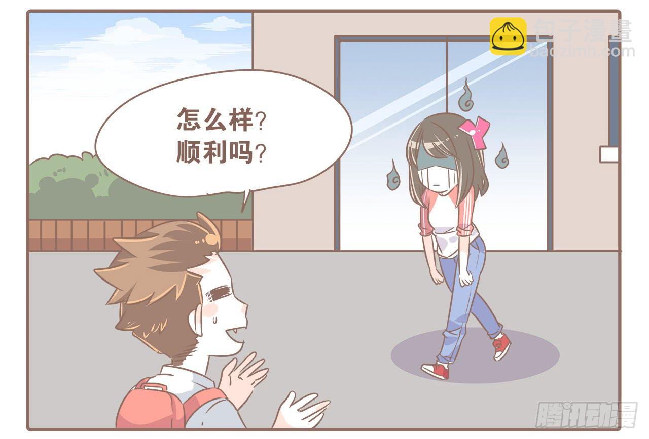 好想快点拿驾照啊！-第32话