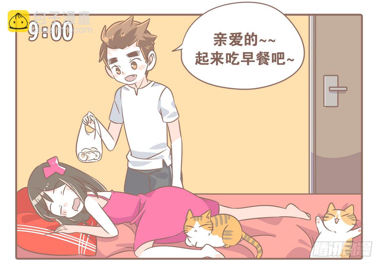 所谓小别胜新婚-第34话