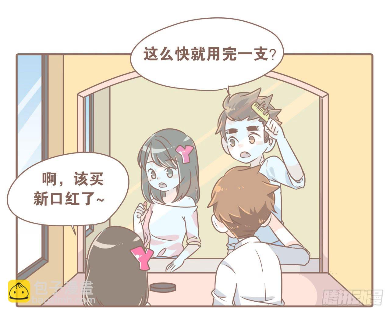 克制&hellip;&hellip;要克制！-第36话
