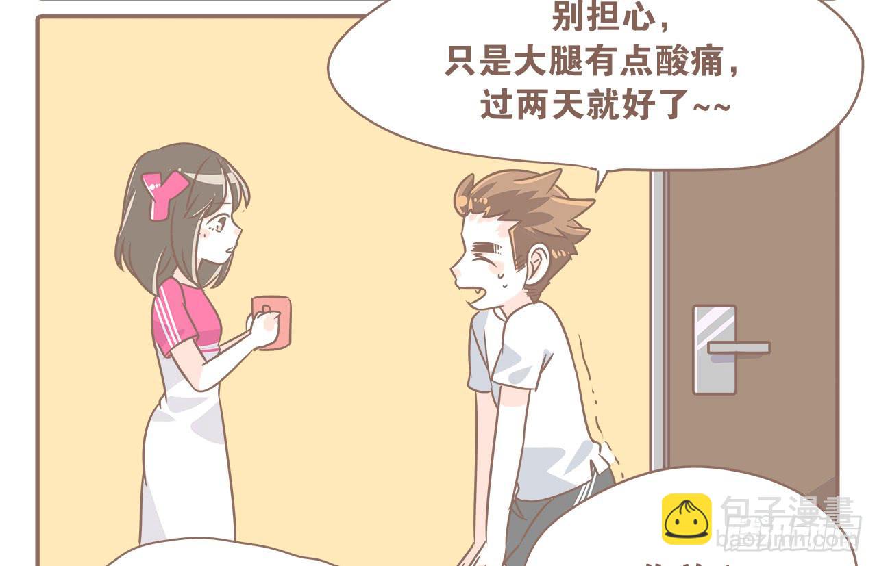 克制&hellip;&hellip;要克制！-第36话
