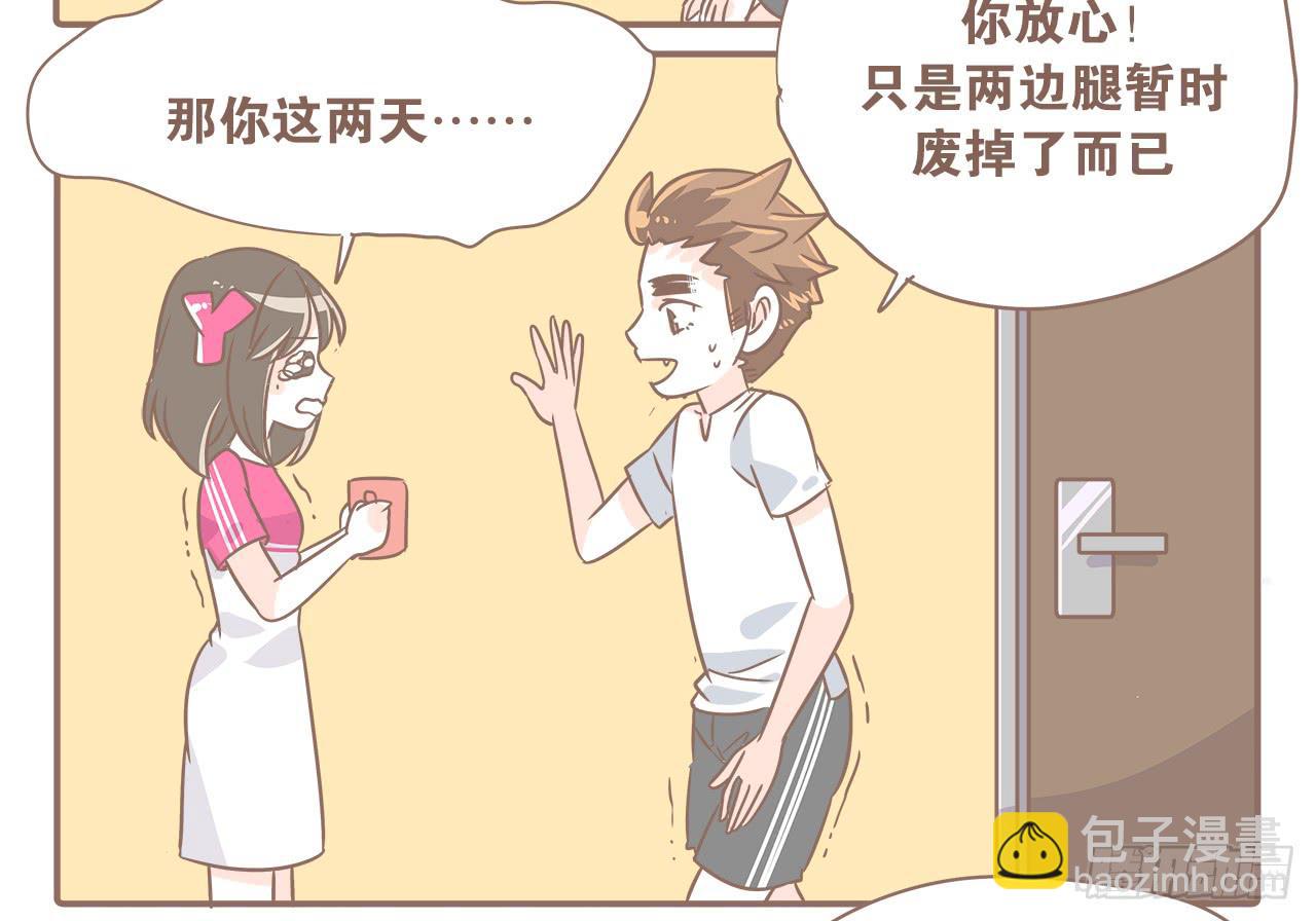 克制&hellip;&hellip;要克制！-第36话