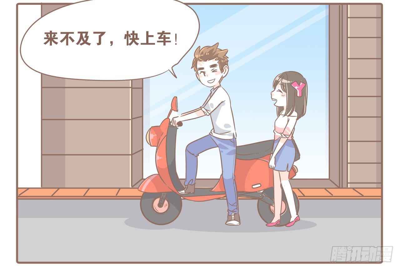 克制&hellip;&hellip;要克制！-第36话