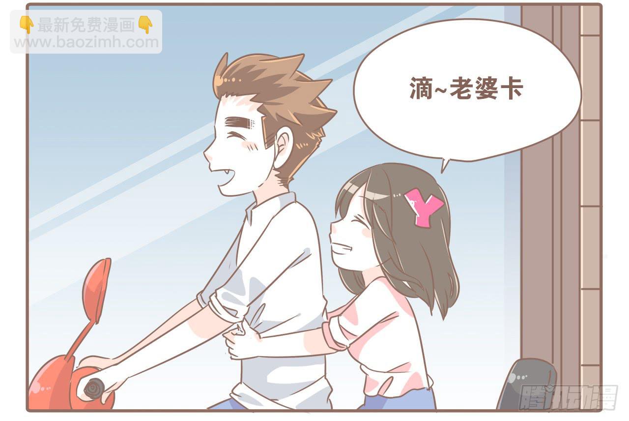 克制&hellip;&hellip;要克制！-第36话