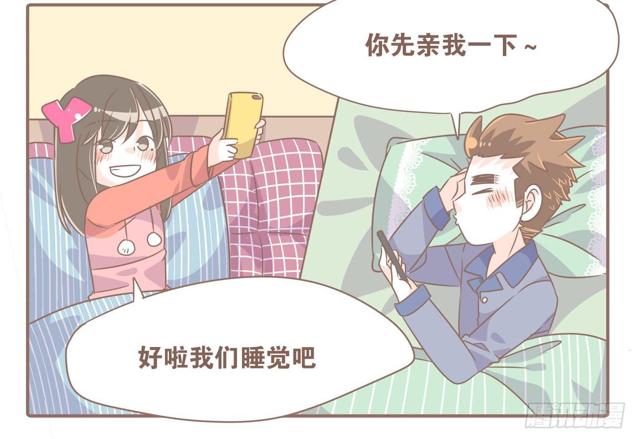 异地时的我们-第42话