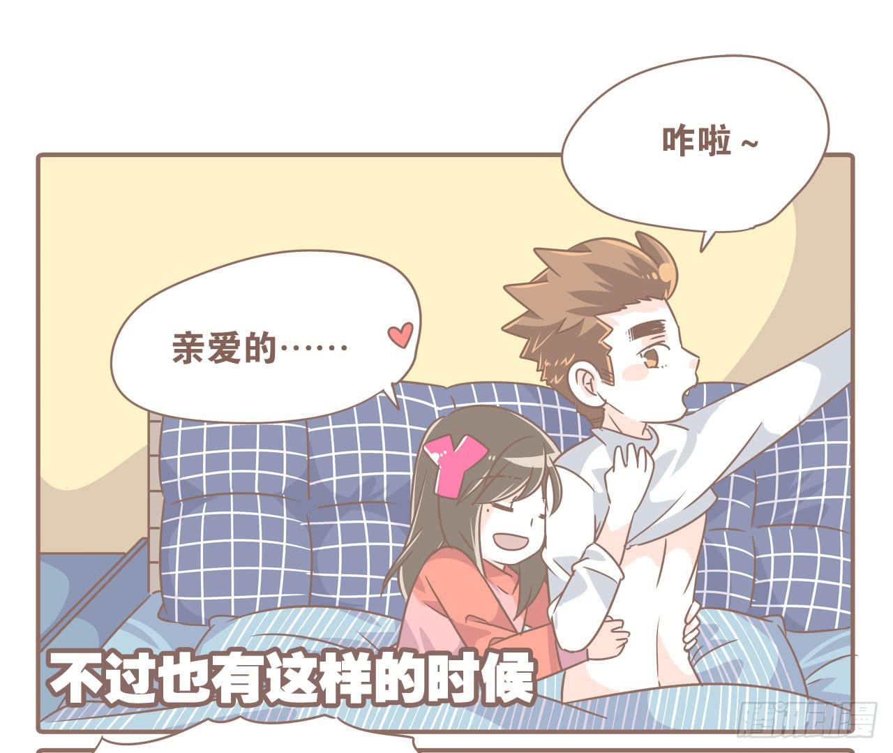 女人三十-第44话