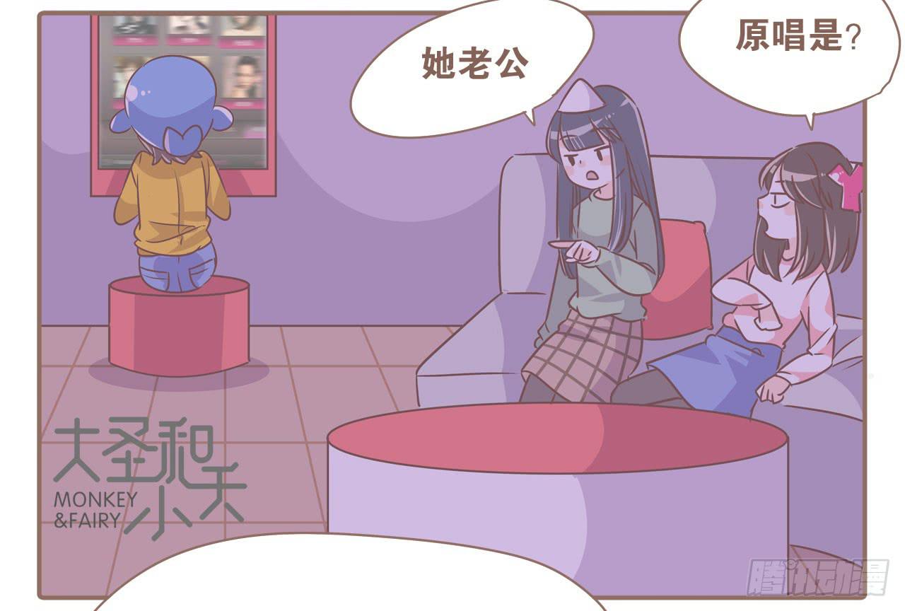 工作室日常-第46话