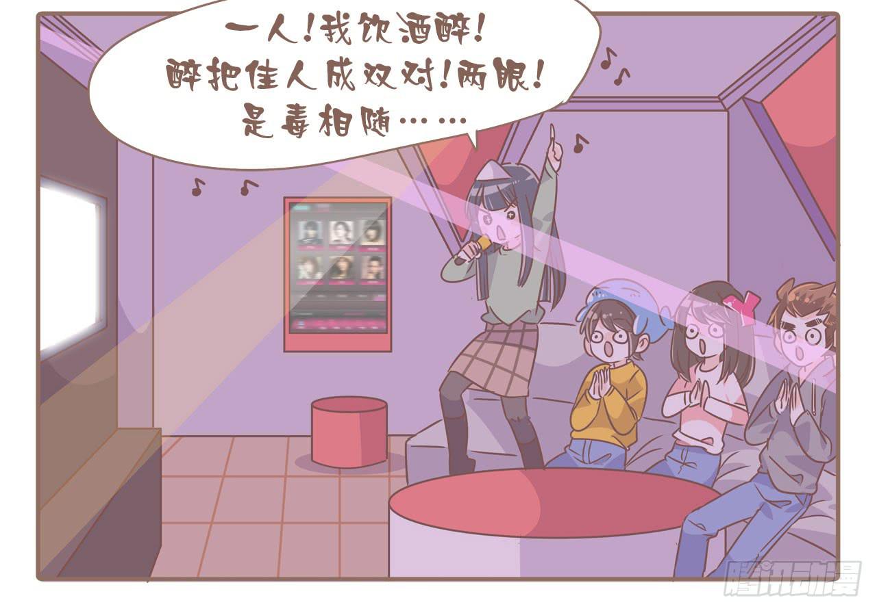 工作室日常-第46话