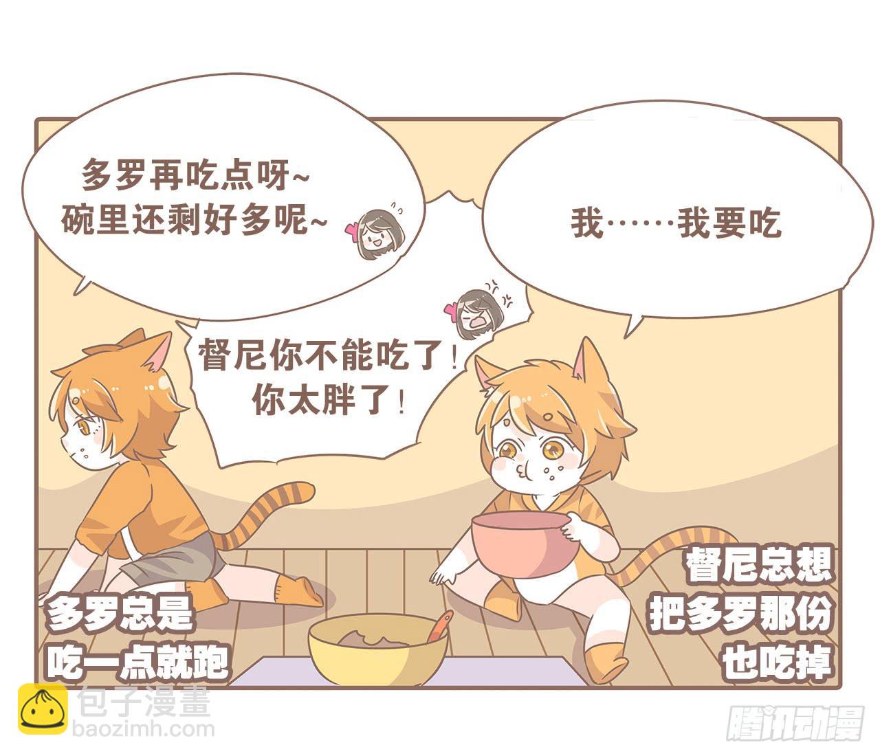 特别篇：家有俩猫-第48话
