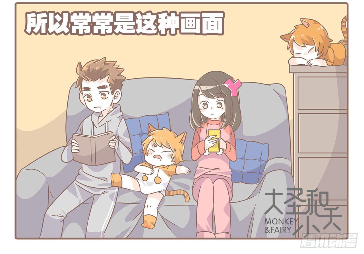 特别篇：家有俩猫-第48话