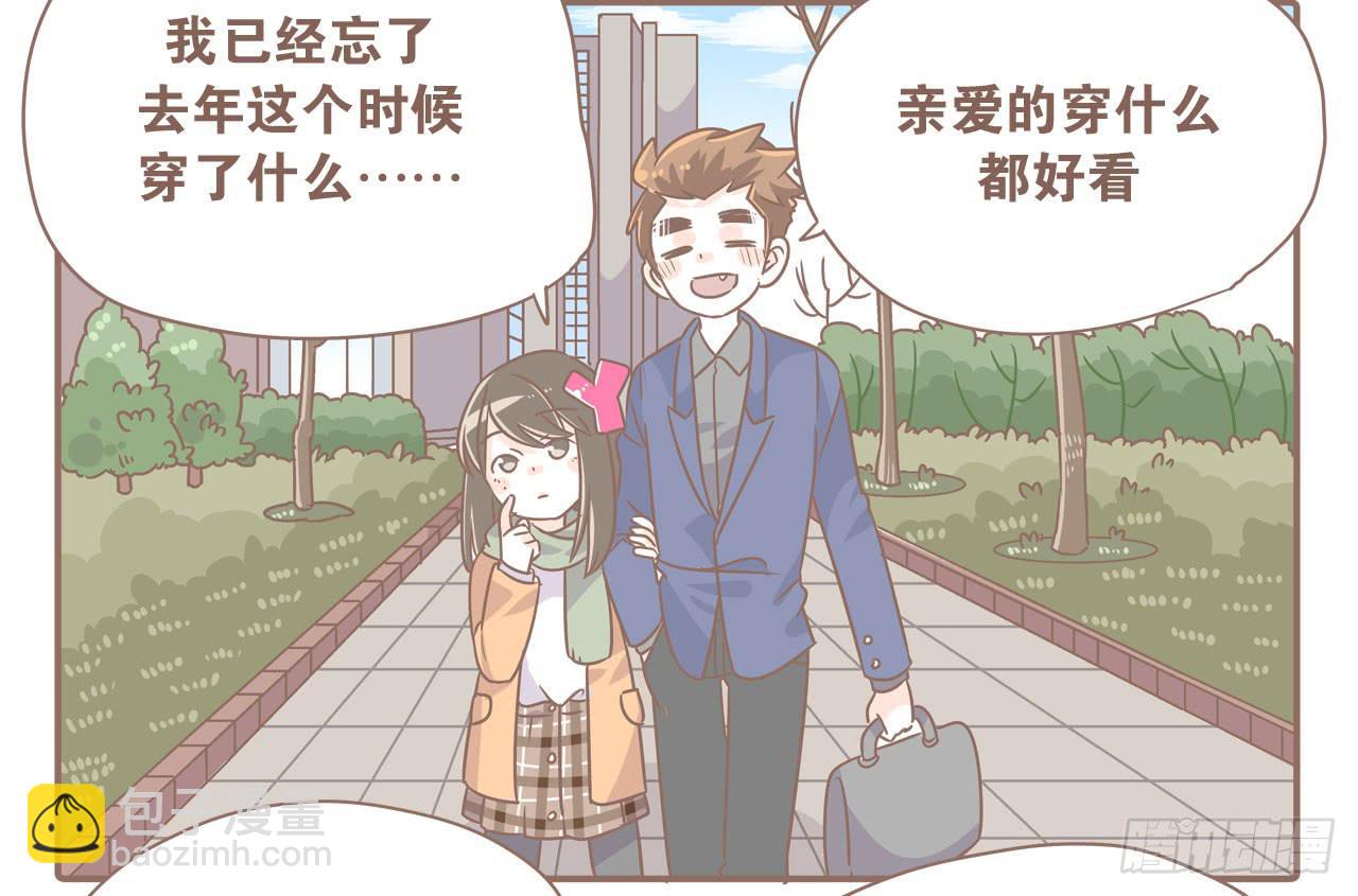 幼稚鬼-第50话