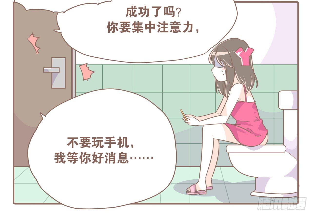 幼稚鬼2-第54话