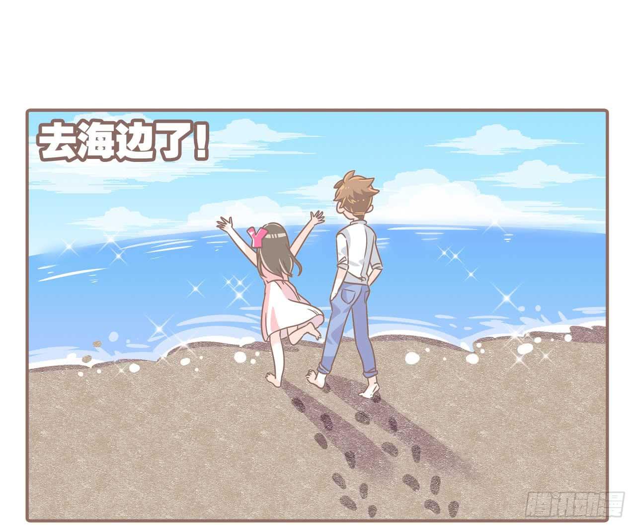 啊，大海！-第60话