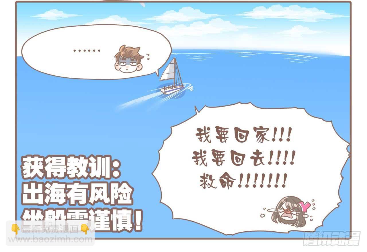 啊，大海！-第60话