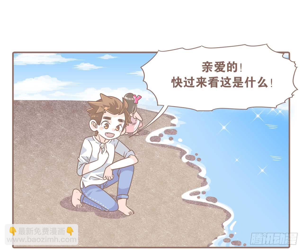 啊，大海！-第60话