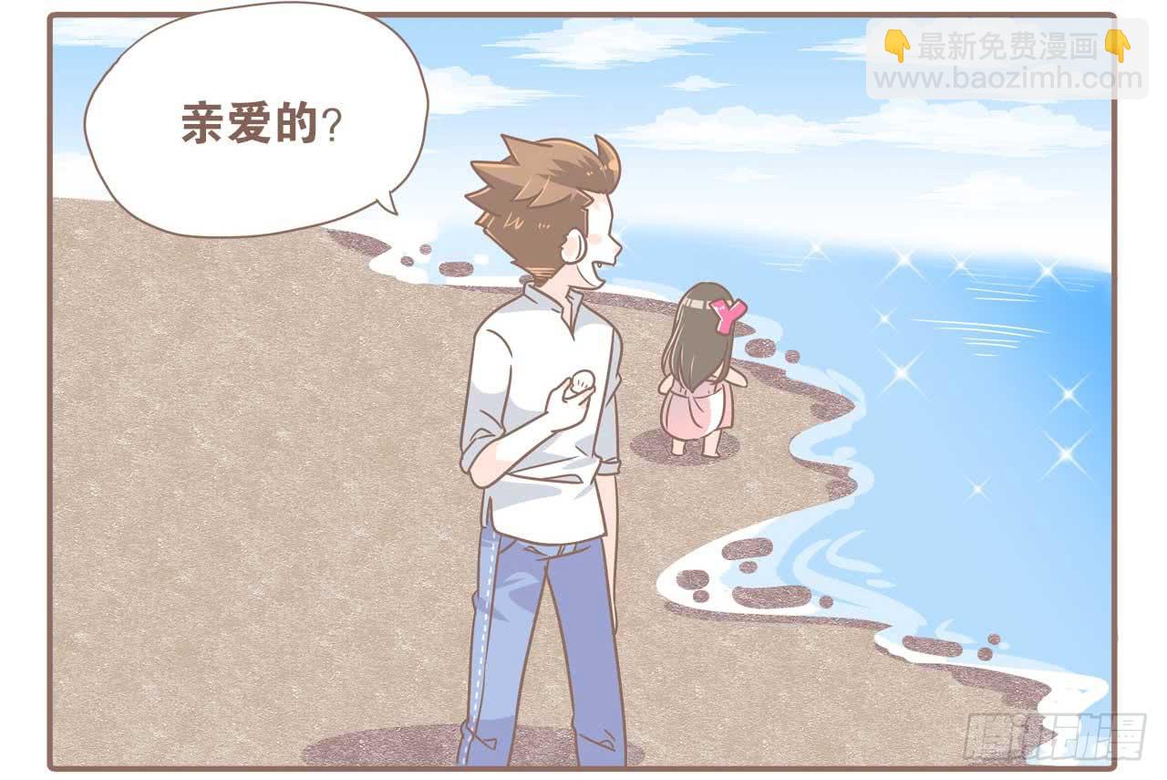 啊，大海！-第60话