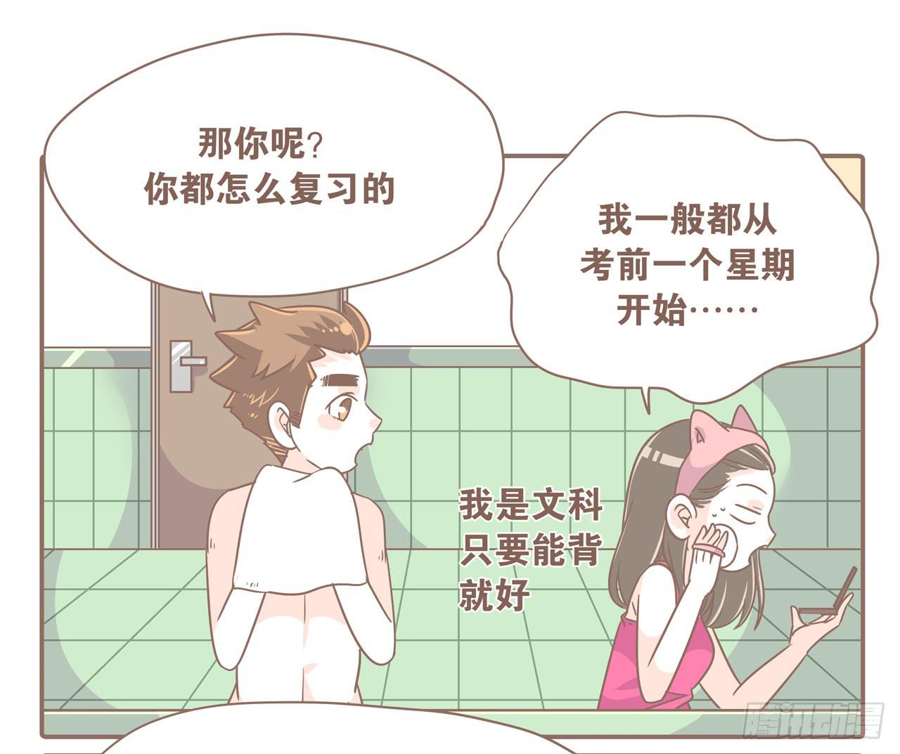 反面典型切勿模仿-第64话