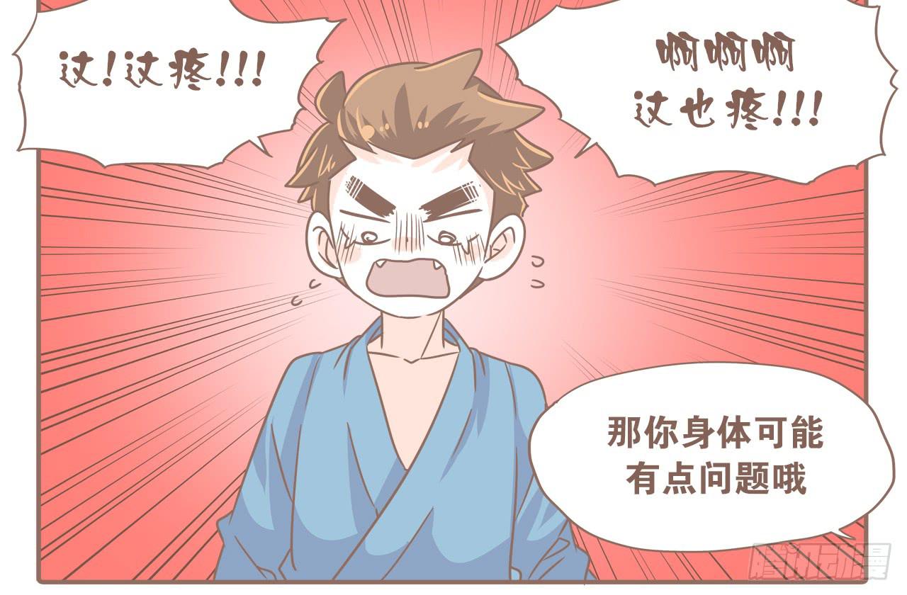 转眼又一年-第68话