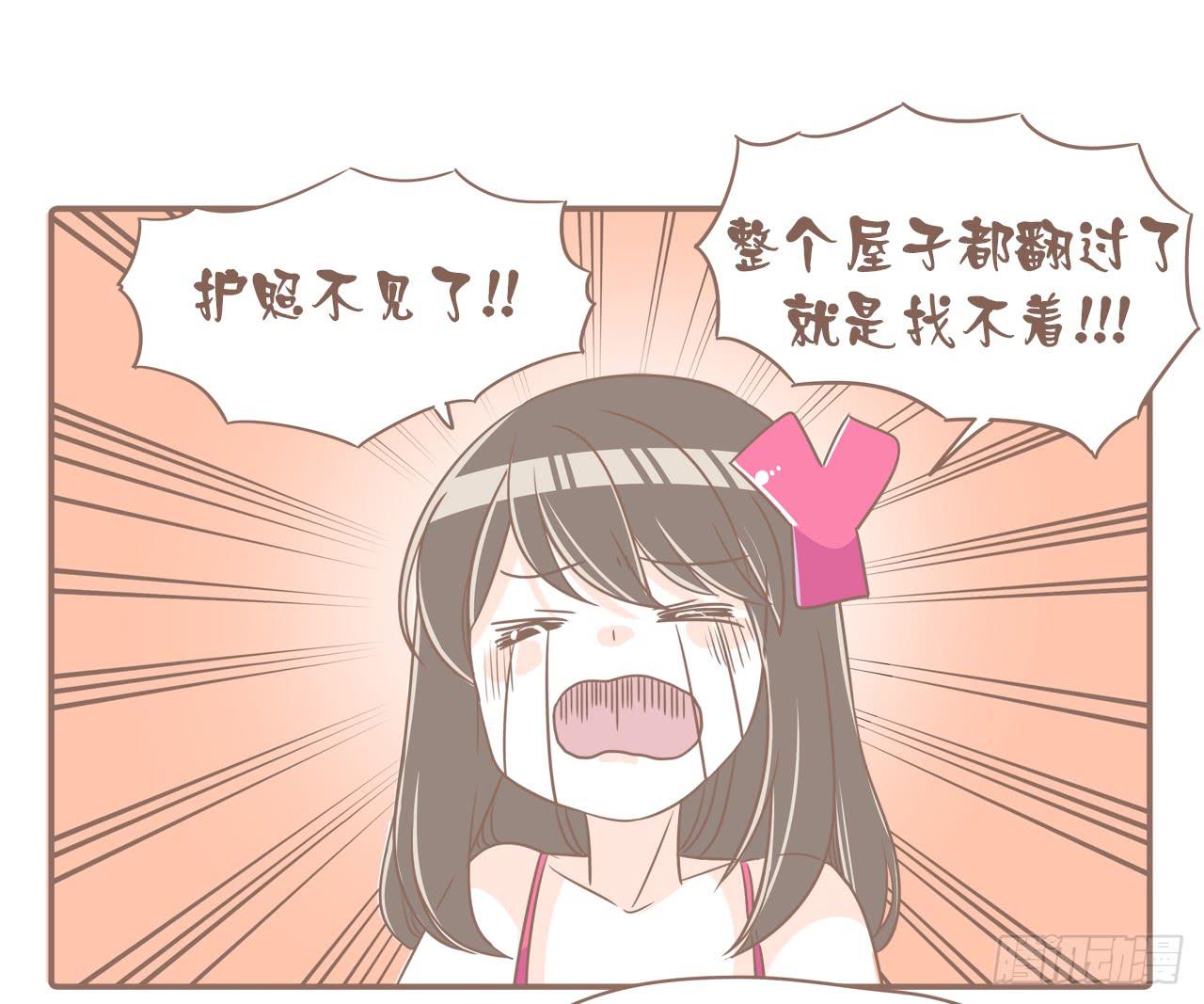 一场突如其来的娘家行-第72话