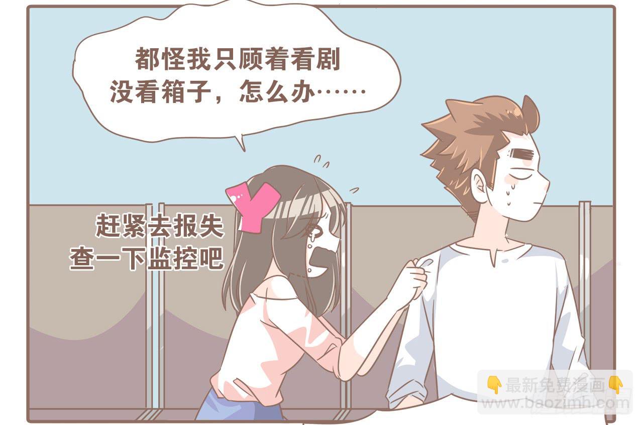 一场突如其来的娘家行-第72话
