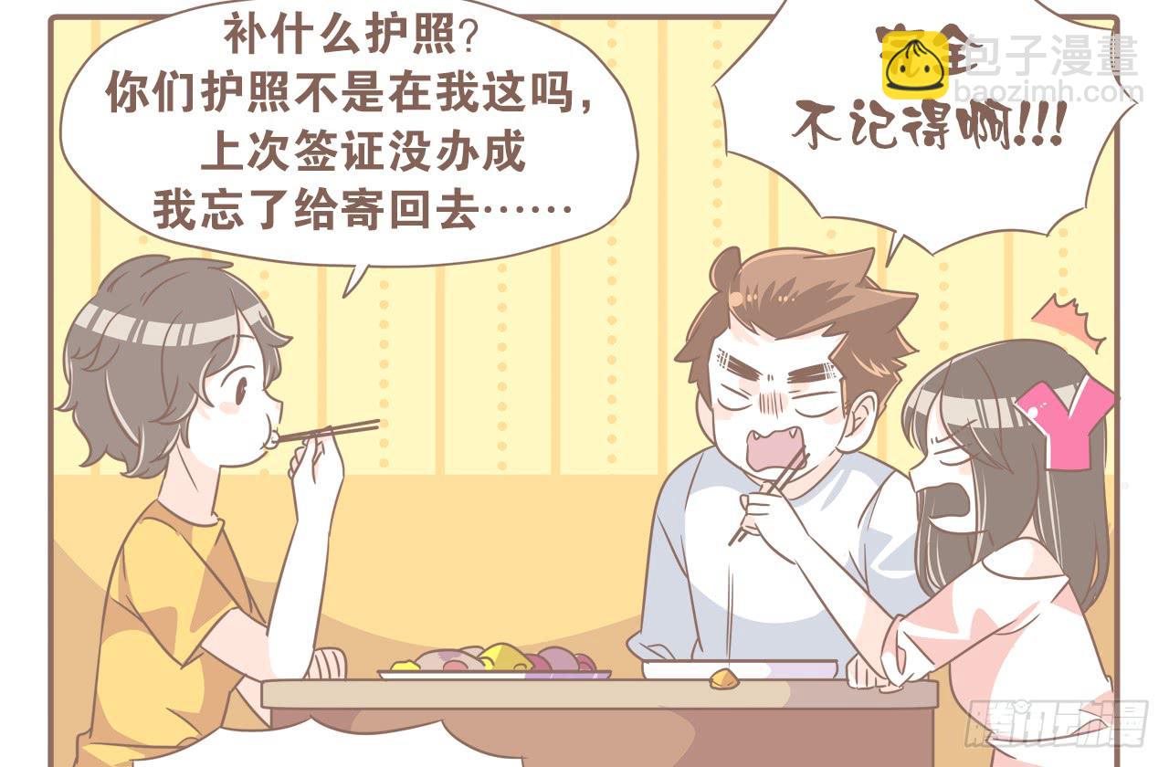 一场突如其来的娘家行-第72话
