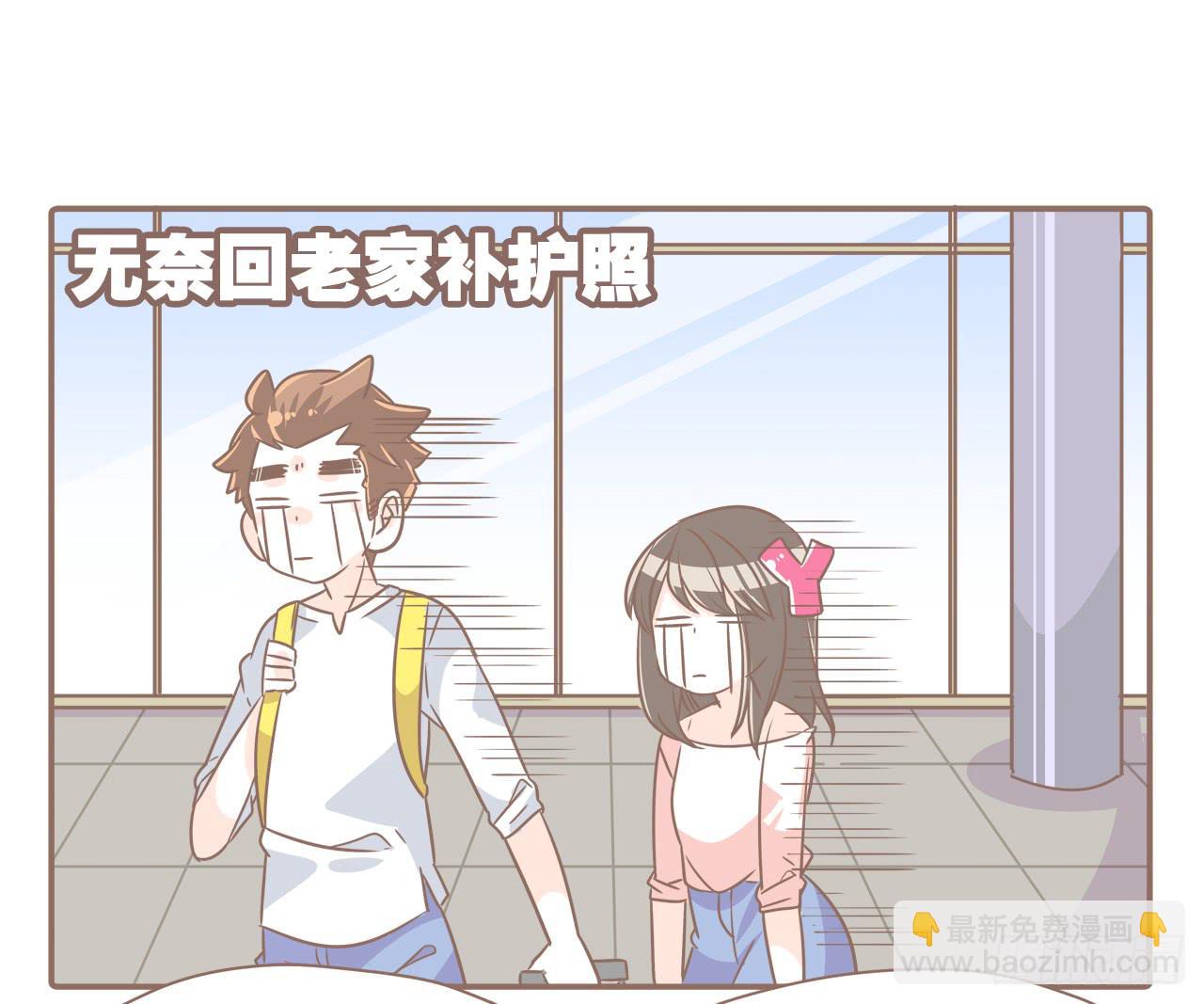 一场突如其来的娘家行-第72话