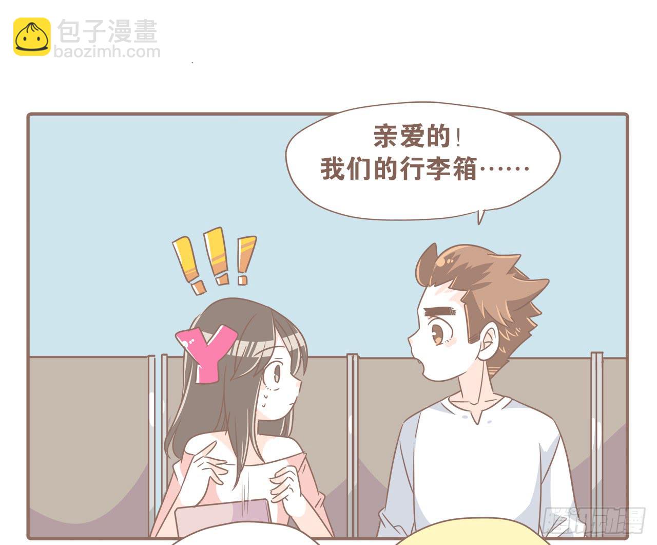 一场突如其来的娘家行-第72话