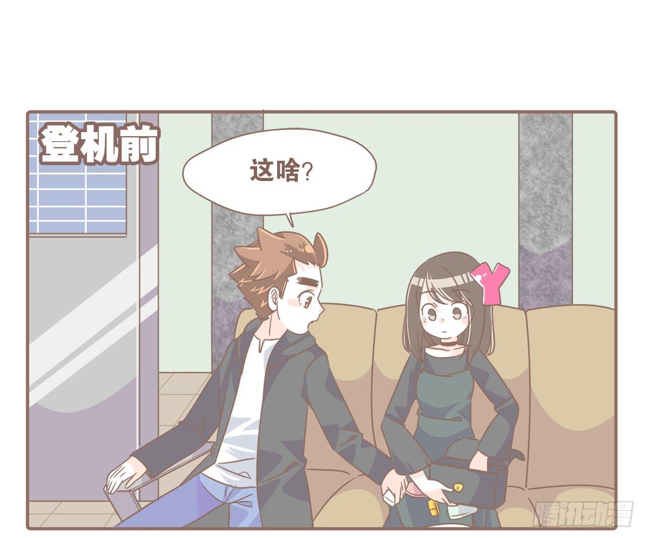 某猴最近不正常！-第74话