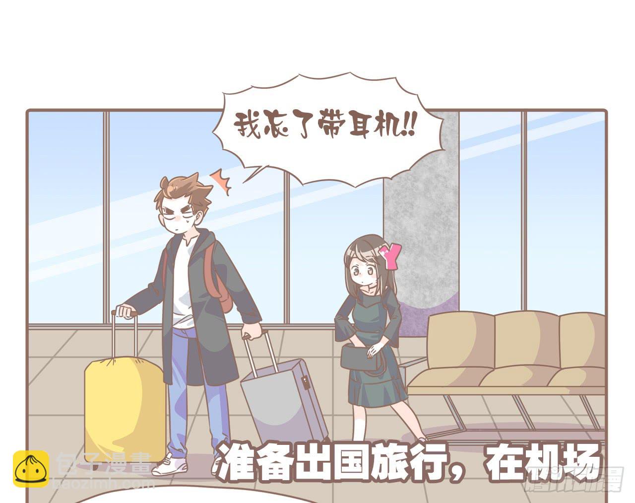 某猴最近不正常！-第74话
