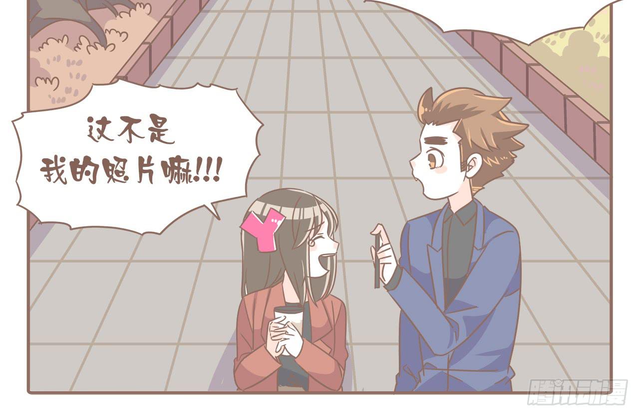 吃醋？不存在的！-第76话