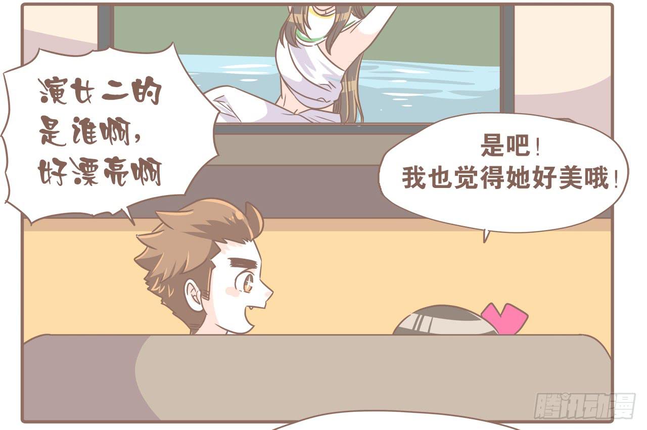 吃醋？不存在的！-第76话