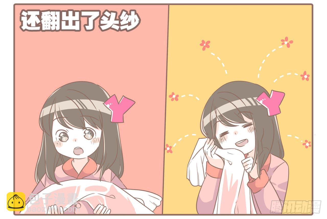 搬家了！-第78话