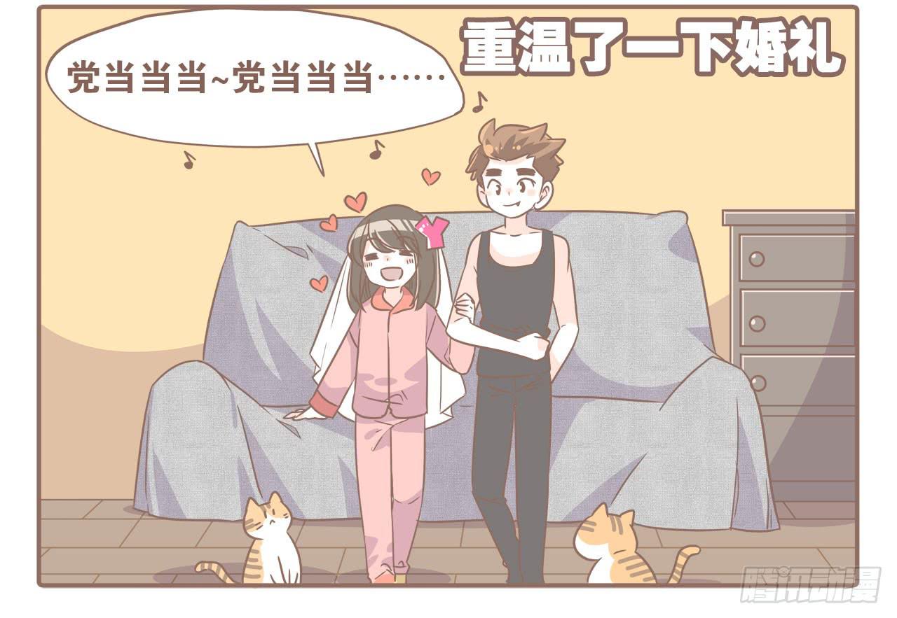 搬家了！-第78话