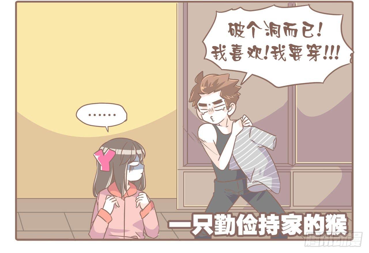 搬家了！-第78话