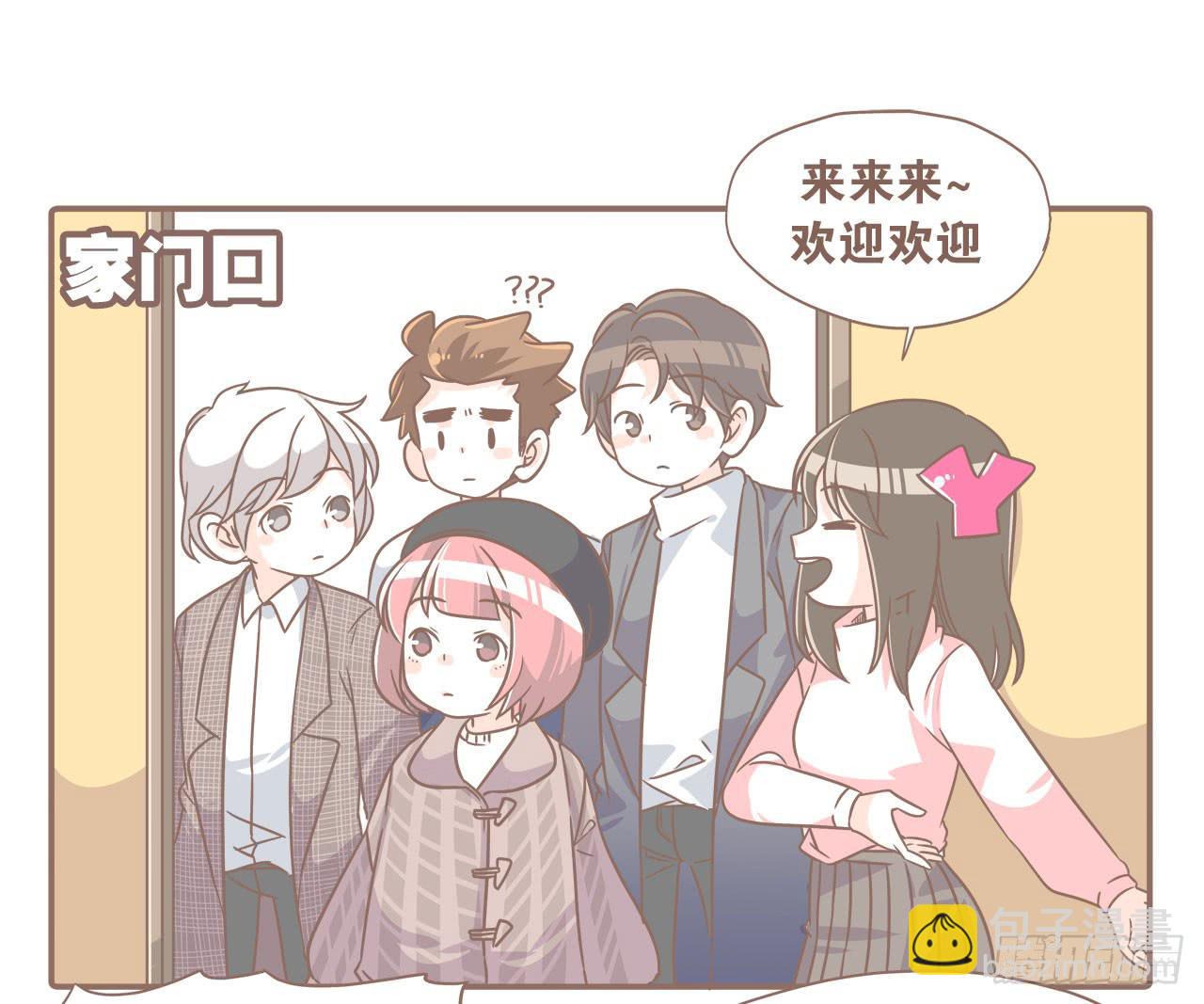 搬家了！-第78话