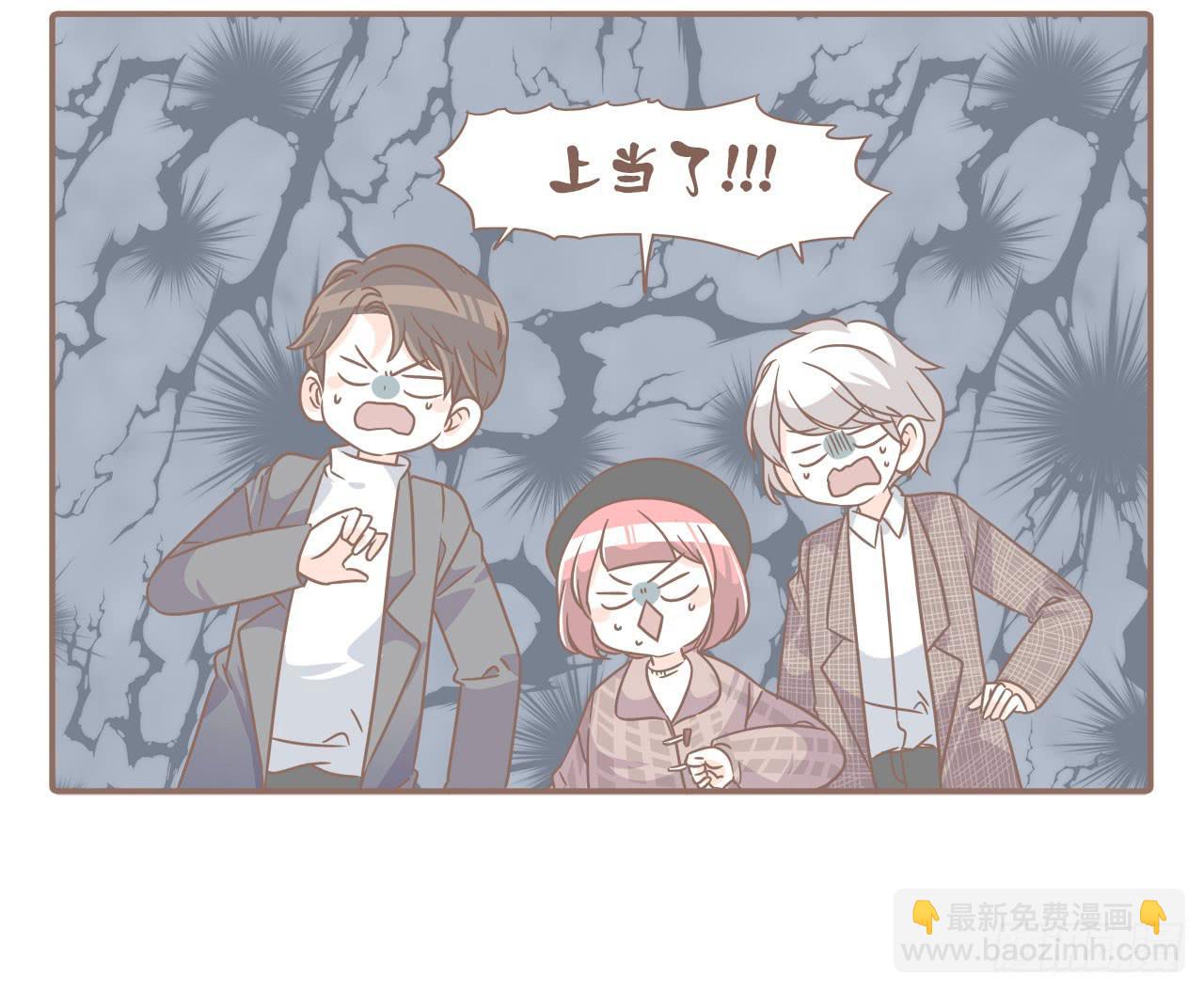 搬家了！-第78话