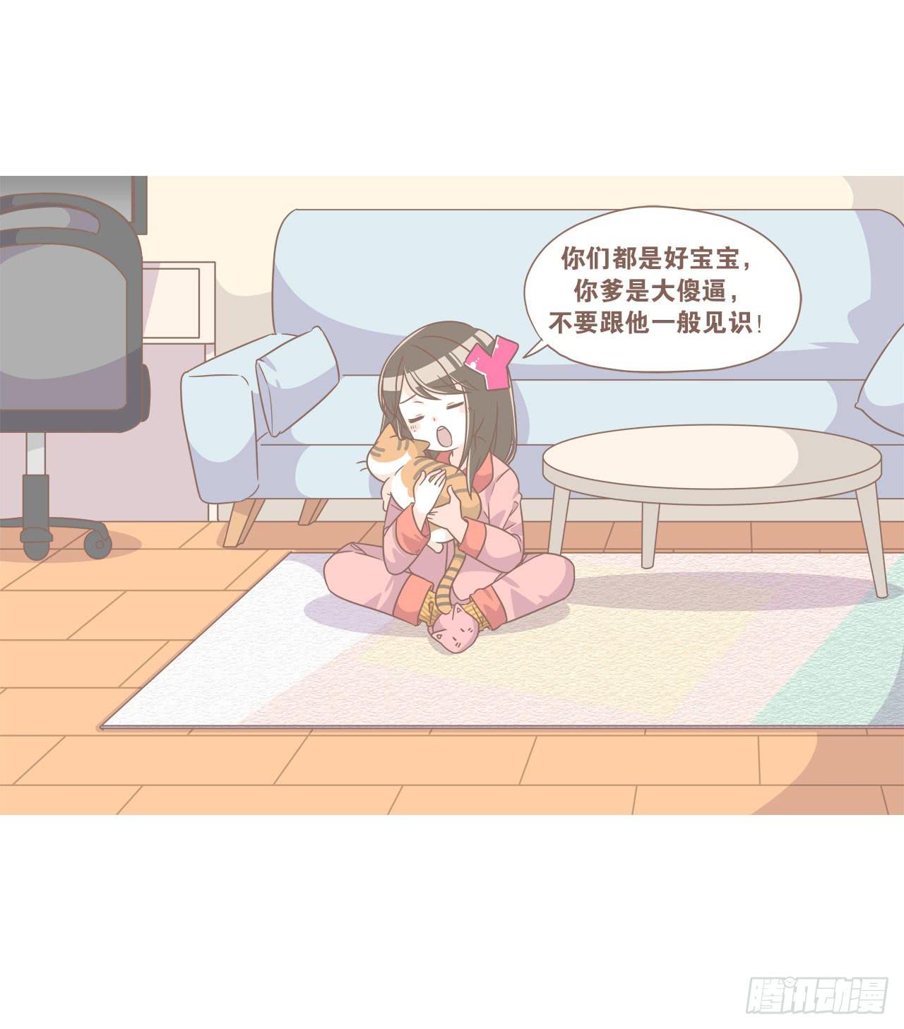 搬家了！-第78话